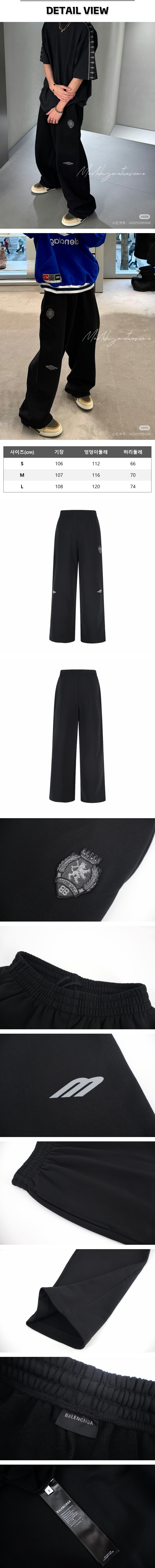 zz691[잔디집] 발렌시아가 3B 풋볼 블랙 배기 바지.jpg