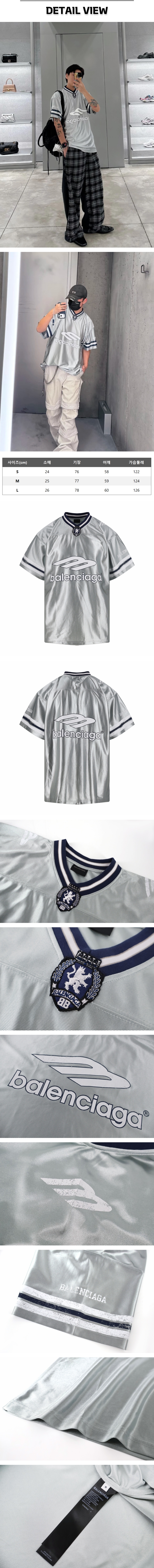 zz692[잔디집] 발렌시아가 3B 풋볼 그레이 저지 티셔츠.jpg