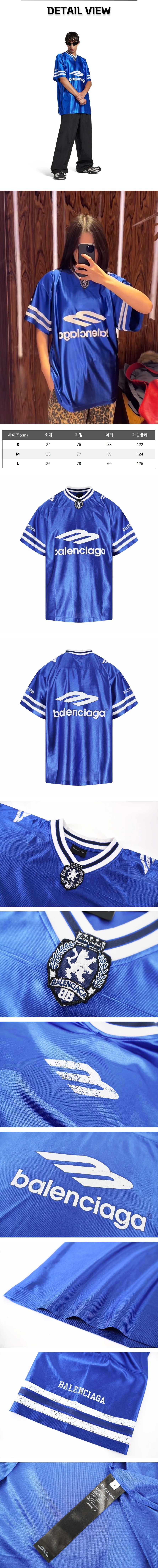 zz694[잔디집] 발렌시아가 3B 풋볼 블루 저지 티셔츠.jpg