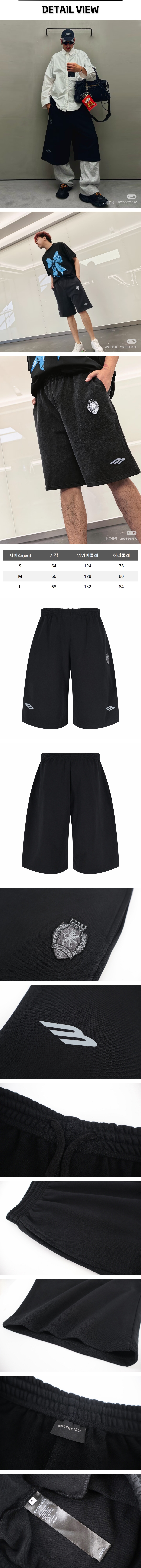 zz695[잔디집] 발렌시아가 3B 풋볼 블랙 배기 반바지.jpg