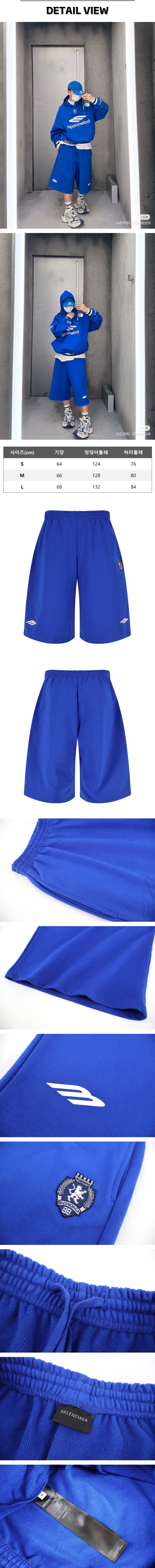 zz696[잔디집] 발렌시아가 3B 풋볼 블루 배기 반바지.jpg