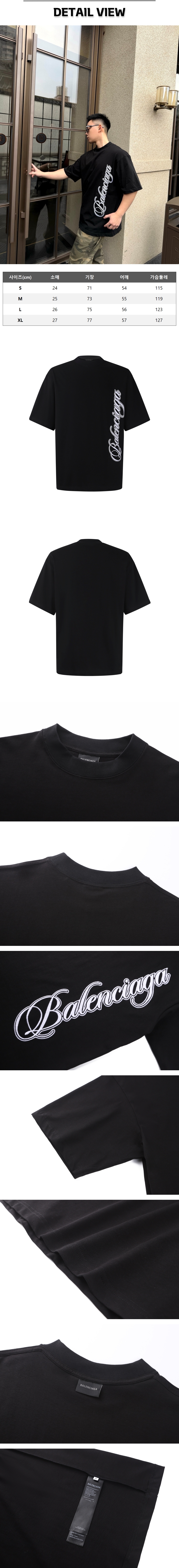 zz701[잔디집] 발렌시아가 커시브 레터링 블랙 티셔츠.jpg