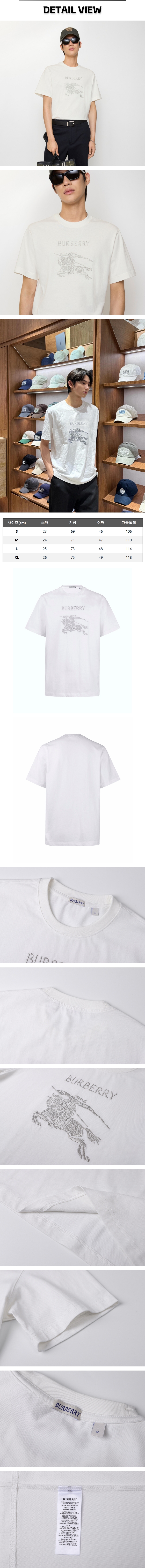 zz706[잔디집] 버버리 EKD 나이트 화이트 티셔츠.jpg