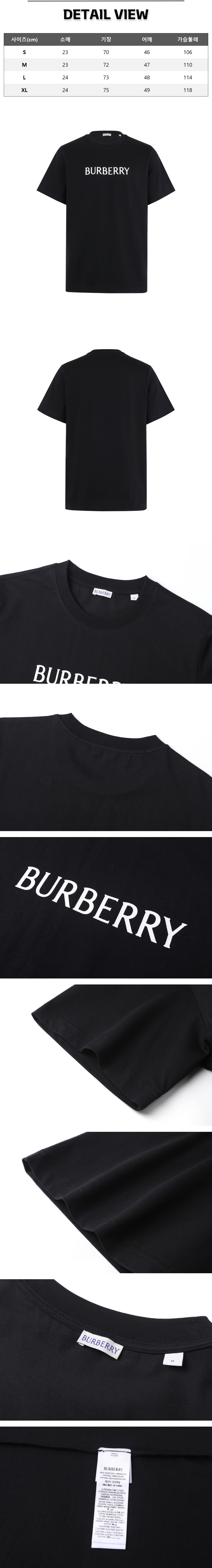 zz708[잔디집] 버버리 로고 블랙 티셔츠.jpg
