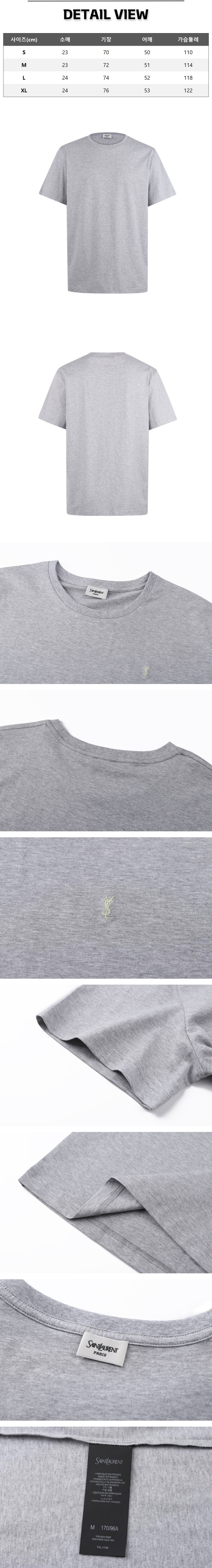 zz723[잔디집] 생로랑 로고 카산드라 그레이 티셔츠.jpg