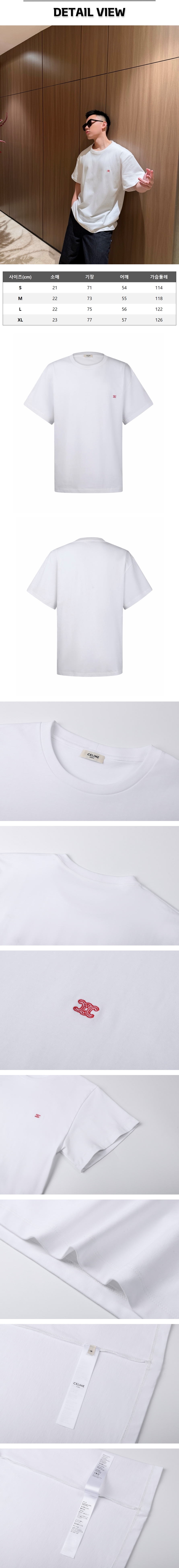 zz729[잔디집] 셀린느 트리오페 로고 화이트 티셔츠.jpg