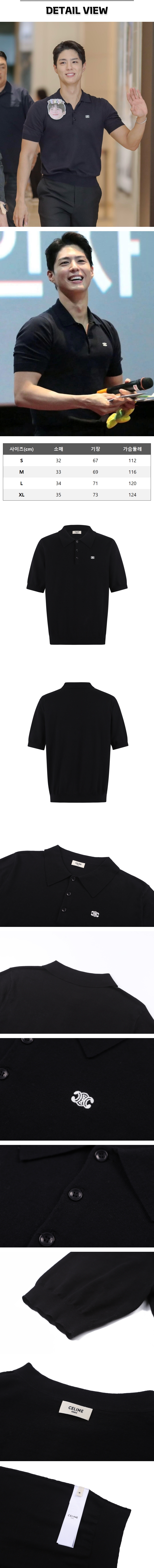 zz730[잔디집] 셀린느 트리오페 블랙 폴로티.jpg