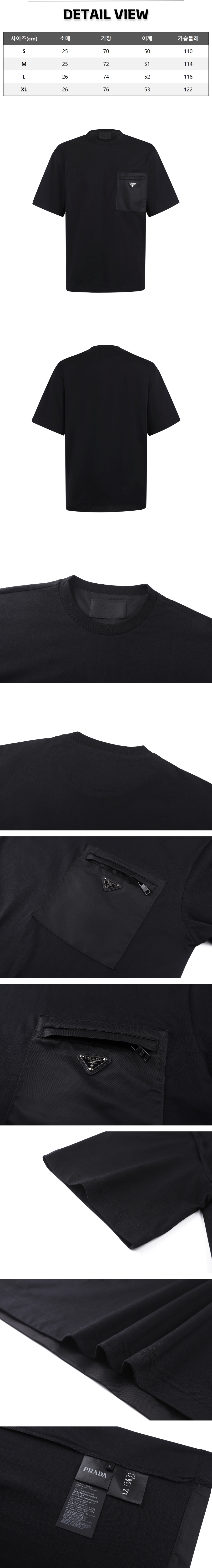 zz765[잔디집] 프라다 리나일론 블랙 저지 티셔츠.jpg