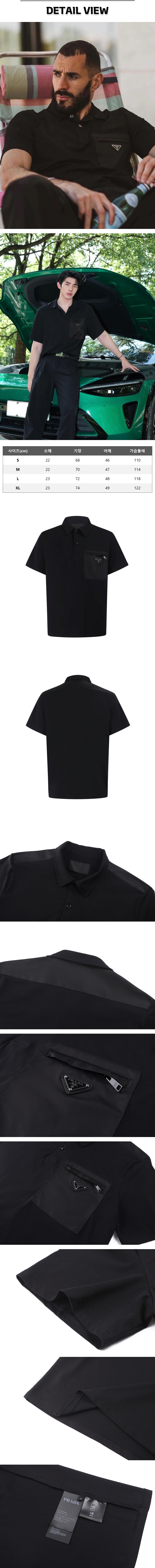 zz767[잔디집] 프라다 리나일론 스트레치 블랙 폴로티.jpg