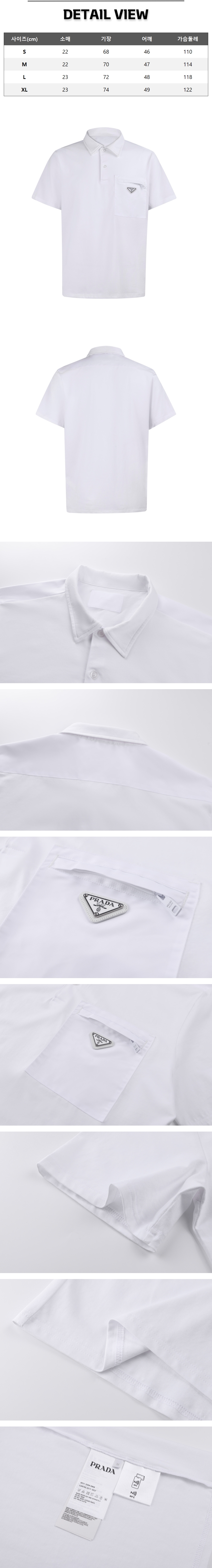 zz768[잔디집] 프라다 리나일론 스트레치 화이트 폴로티.jpg