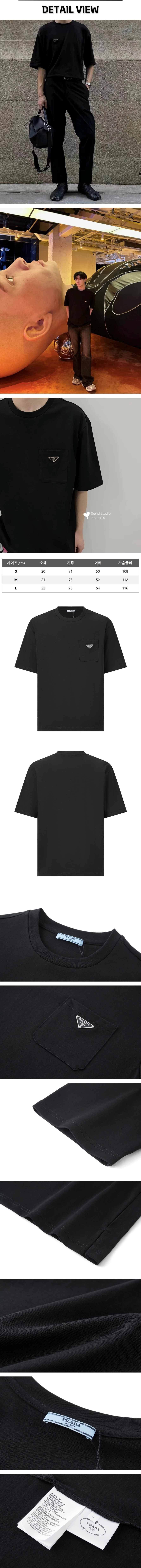 zz771[잔디집] 프라다 트라이앵글 포켓 블랙 티셔츠.jpg