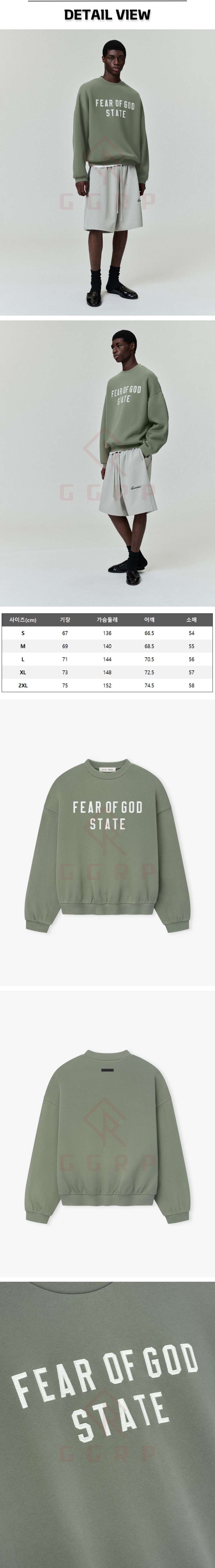 18번 0405 피어오브갓 에센셜 90's 맨투맨.jpg