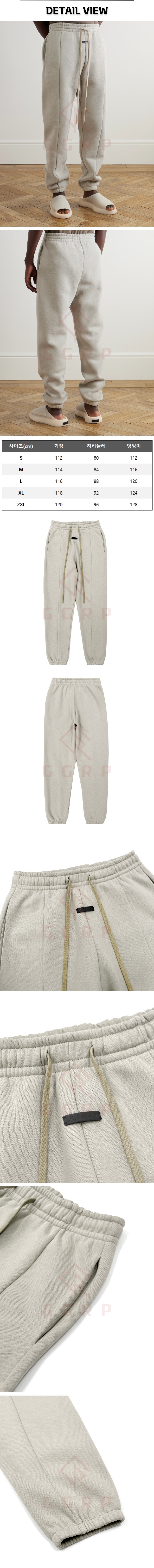 26번 0405 피어오브갓 팬츠.jpg