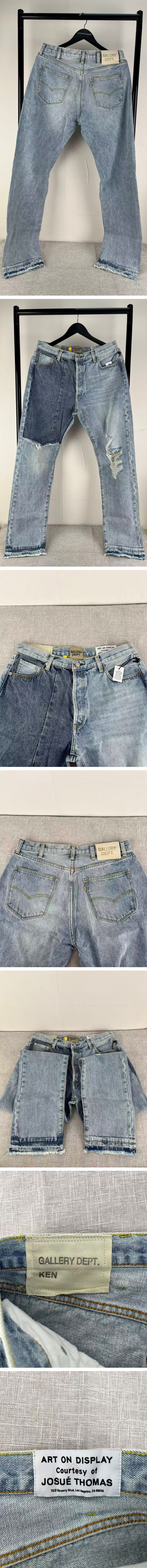 2146번 갤러리 청바지.JPG